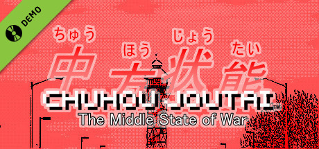 Chuhou Joutai Demo