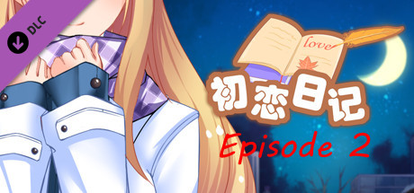 初恋日记(School Years) - Episode 2