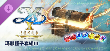 Ys X: Proud Nordics - Mana Seed Set III