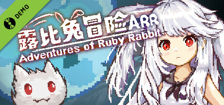 Adventures of Ruby Rabbit(Demo)