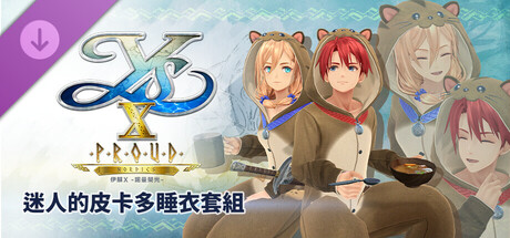 Ys X: Proud Nordics - Charming Stay Pikkard Set