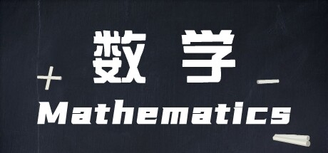 Mathematics