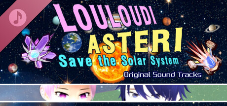 Louloudi Asteri Soundtrack