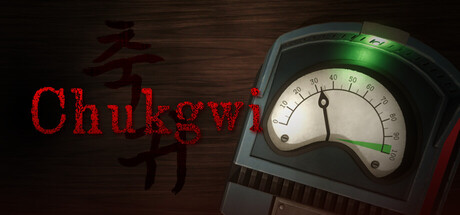 Chukgwi