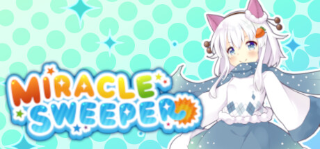みらくるすいーぱー