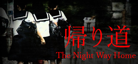 [Chilla's Art] The Night Way Home | 帰り道