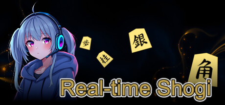 Real-time Shogi