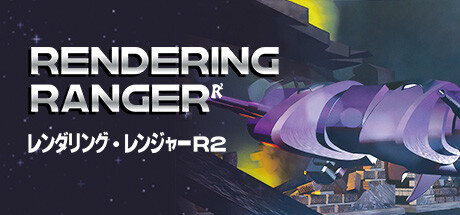 Rendering Ranger™: R² [Rewind]