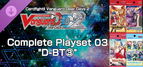 Cardfight!! Vanguard DD 2:Complete Playset 03 