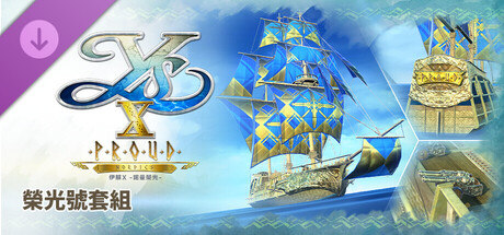 Ys X: Proud Nordics - PROUD Set