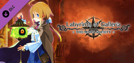 Labyrinth of Galleria: The Moon Society - Quest Set