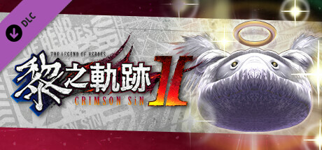 The Legend of Heroes: Kuro no Kiseki Ⅱ -CRIMSON SiN- Shining Pom Fruit Value Pack (2)