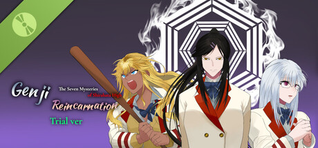 Genji Reincarnation: The Seven Mysteries of Shirahata High Trial ver.