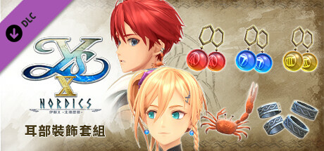 Ys X: Nordics - Ear Accessory Set