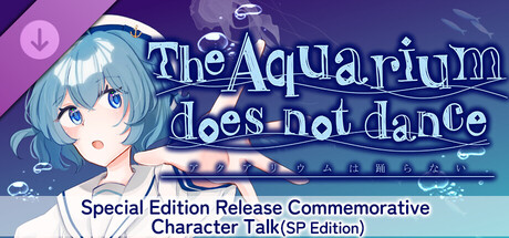 The Aquarium does not dance Special Edition Release Celebration  Character Talk DLC (SP edition)
