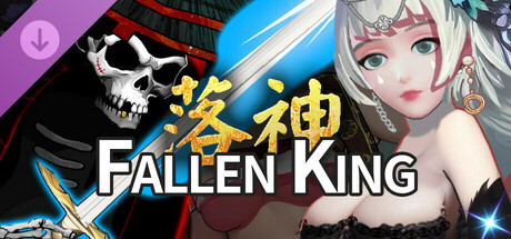 Fallen King-Novice Treasure