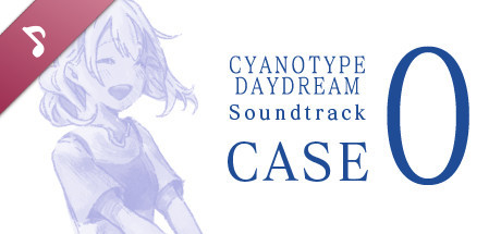 白昼夢の青写真 Soundtrack CASE-0