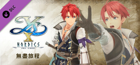 Ys X: Nordics - Endless Voyage