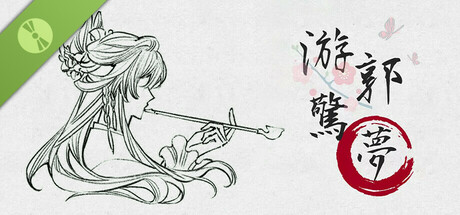 游郭惊梦 Demo