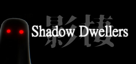 Shadow Dwellers – Deliverance