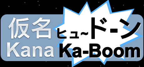 Kana Ka-Boom