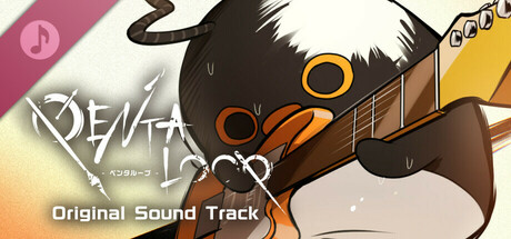 PENTALOOP -ペンタループ- Original Sound Track