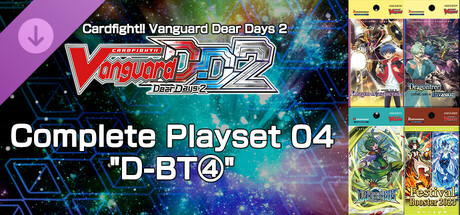 Cardfight!! Vanguard DD 2:Complete Playset 04 