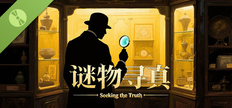 Seeking the Truth Demo