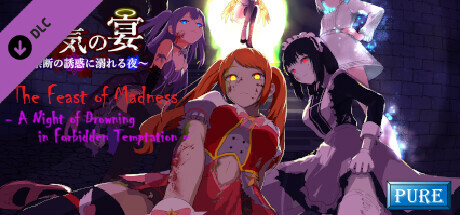 Pure Version for The Feast of Madness - A Night of Drowning in Forbidden Temptation (2998030) -Sexual Content Reduced ver for Streaming