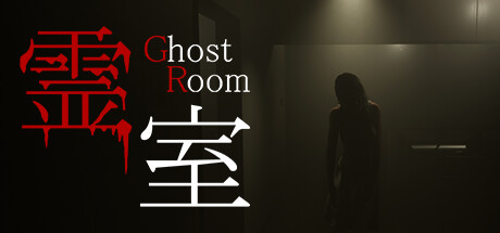 Ghost house