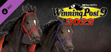 WP9 2022 令和 無敗の３冠馬 購入権セット 全２頭