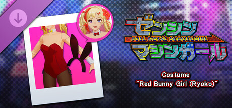 FULL METAL SCHOOLGIRL - Costume: 