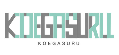 KOEGASURU