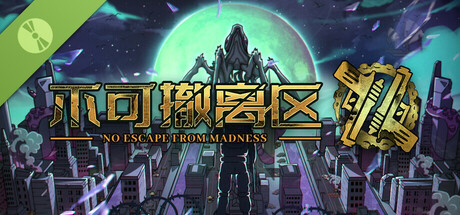 No Escape from Madness