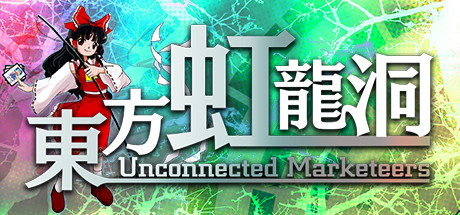 Touhou Kouryudou ~ Unconnected Marketeers.