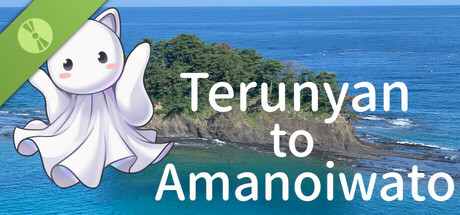 Trial version Terunyan to Amanoiwato