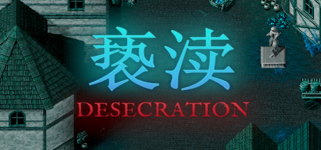 Desecration~褻渎