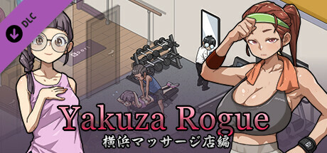 Yakuza Rogue-DLC1