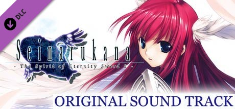 Seinarukana Soundtrack