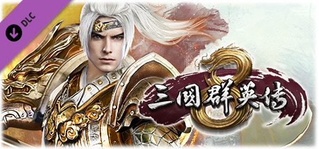 Kingdom Heroes 8 God Zhao Yun