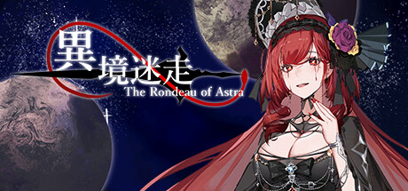 XenoWorld ~The Rondeau of Astra~