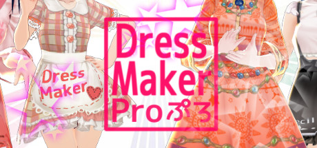 DressMaker Pro