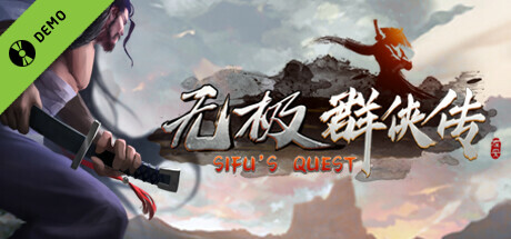 Sifu's Quest Demo