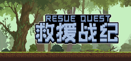 Rescue Quest