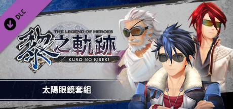 The Legend of Heroes: Kuro no Kiseki - Sunglasses Set