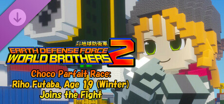 EARTH DEFENSE FORCE: WORLD BROTHERS 2 - Choco Parfait Race: Riho Futaba, Age 19 (Winter) Joins the Fight