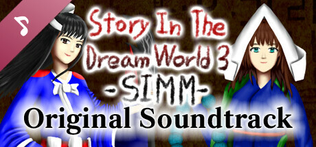 SitDW3 -SIMM- Soundtrack