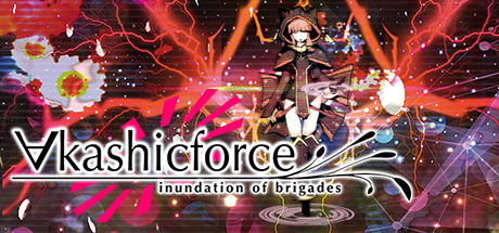 ∀kashicforce