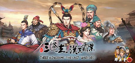 Three Kingdoms The Last Warlord