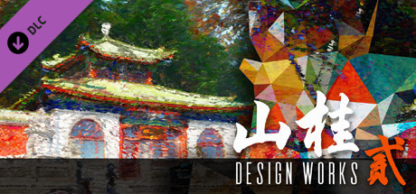 Shan Gui II - Design Works